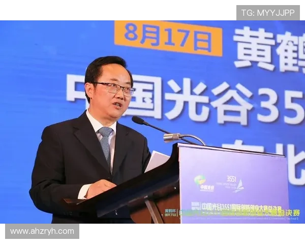 金华企业家创新驱动发展探索与实践成就企业腾飞新机遇