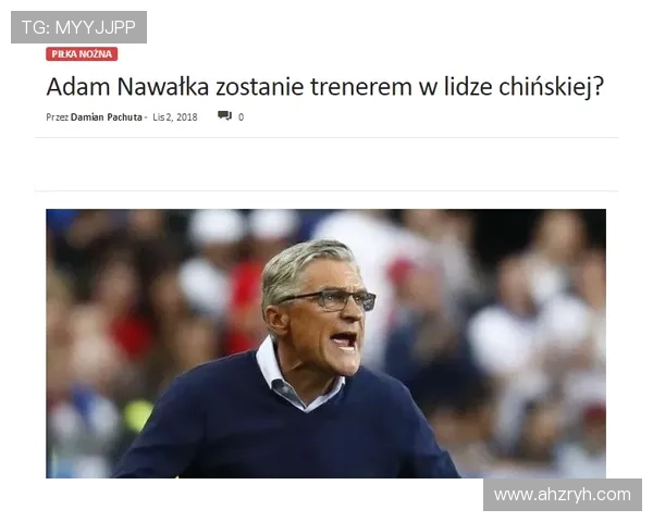 沙特队解雇老帅 引进大牌教头接管